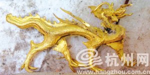 浙江仙居县出土宋朝皇帝御赐金龙白璧(图)